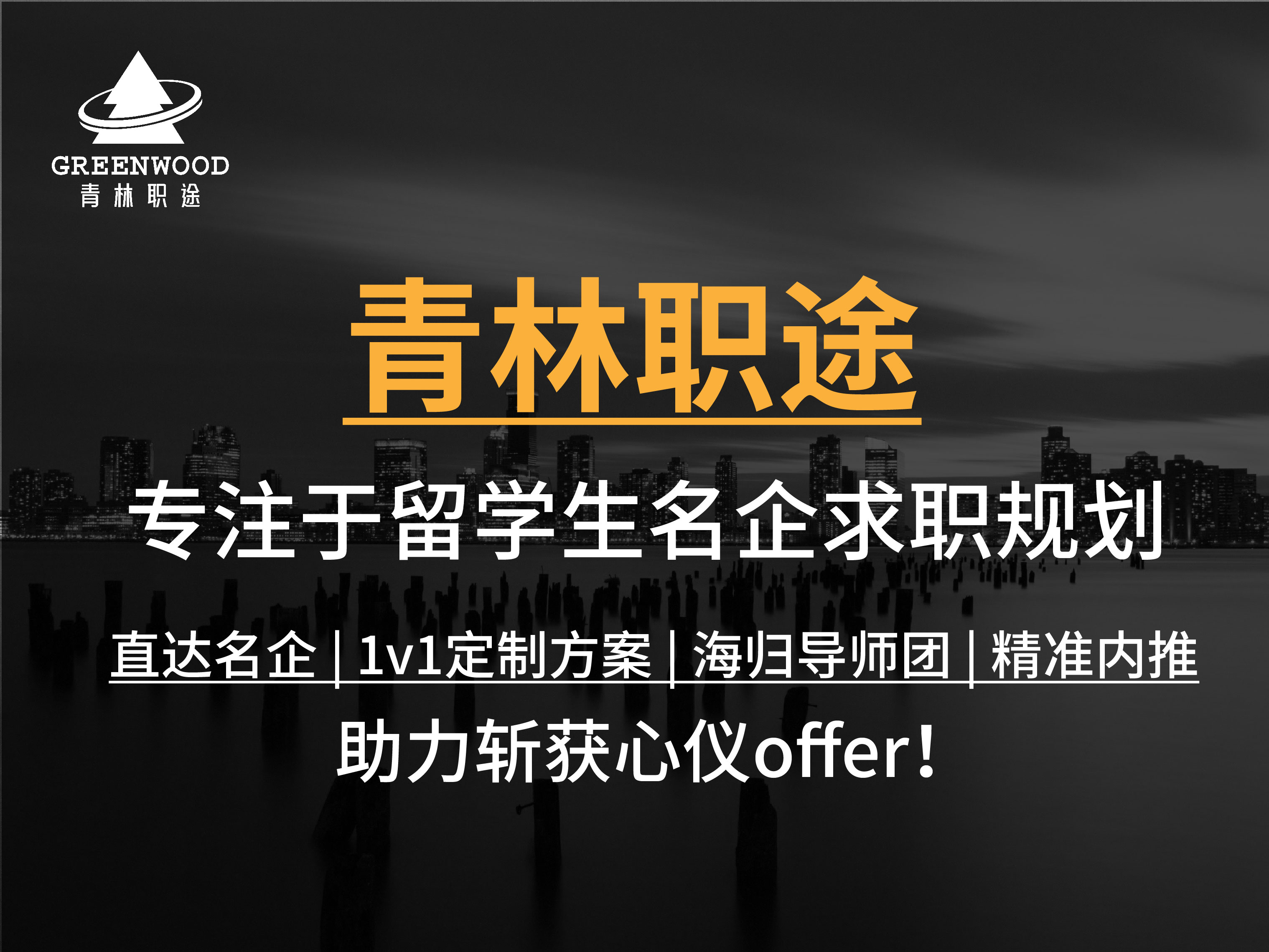 管培生面试需要准备什么