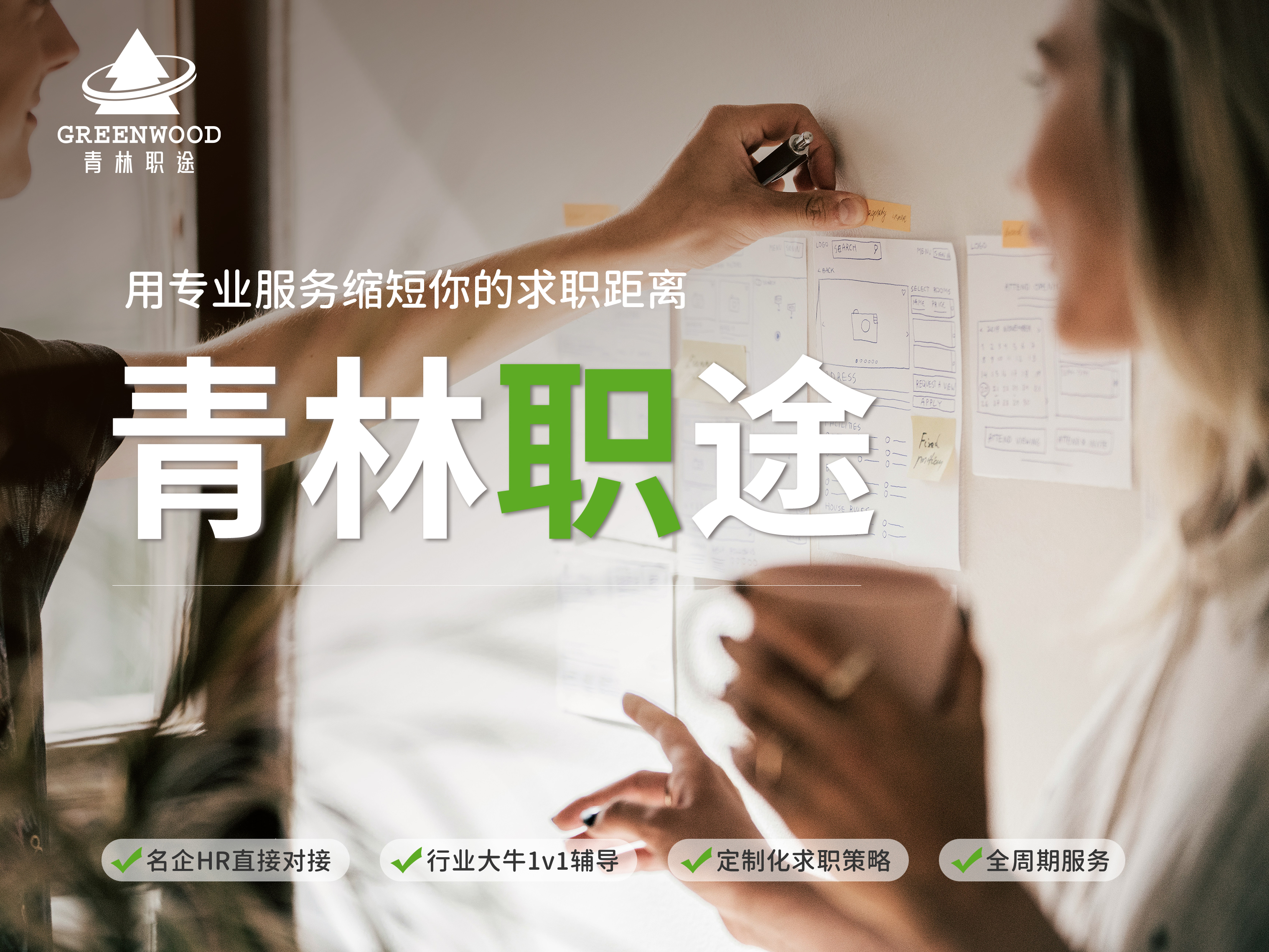 艺术类考生就业方向推荐