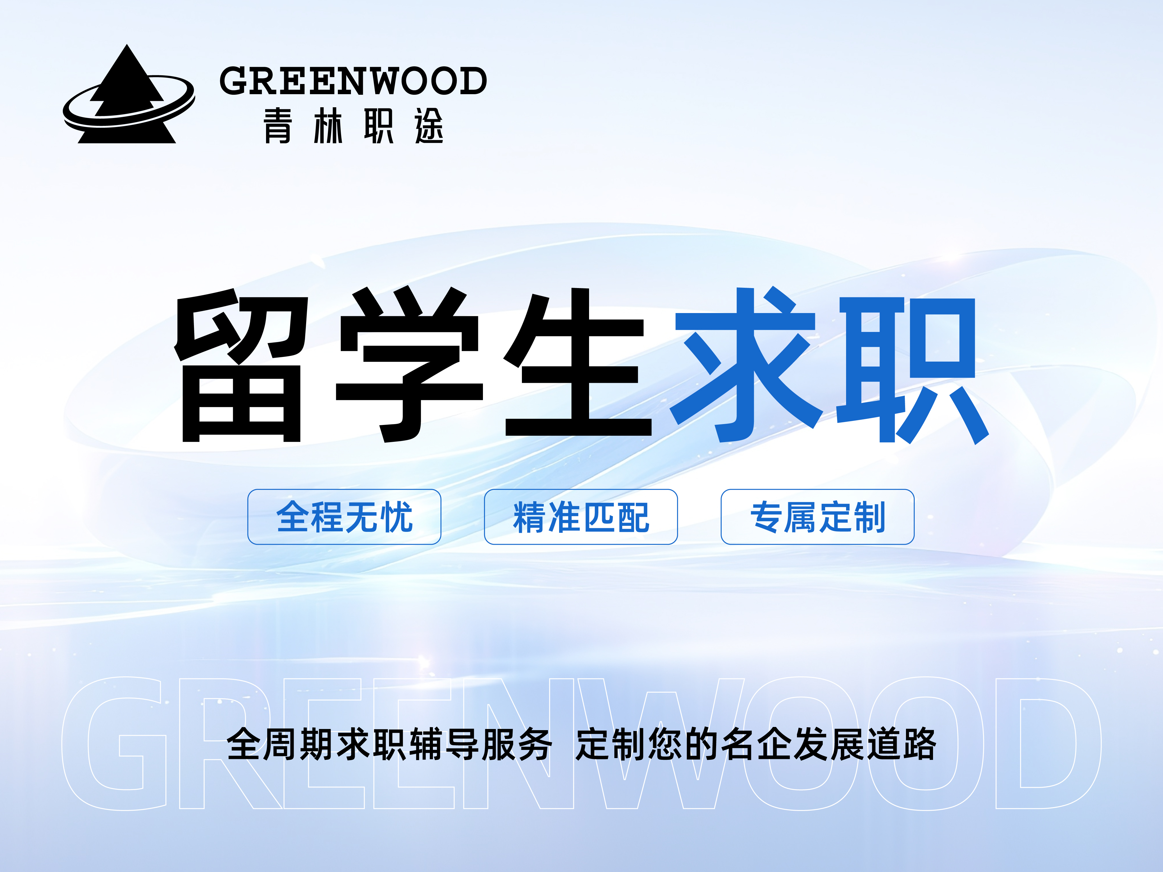 美国计算机专业留学生回国就业竞争力如何提高