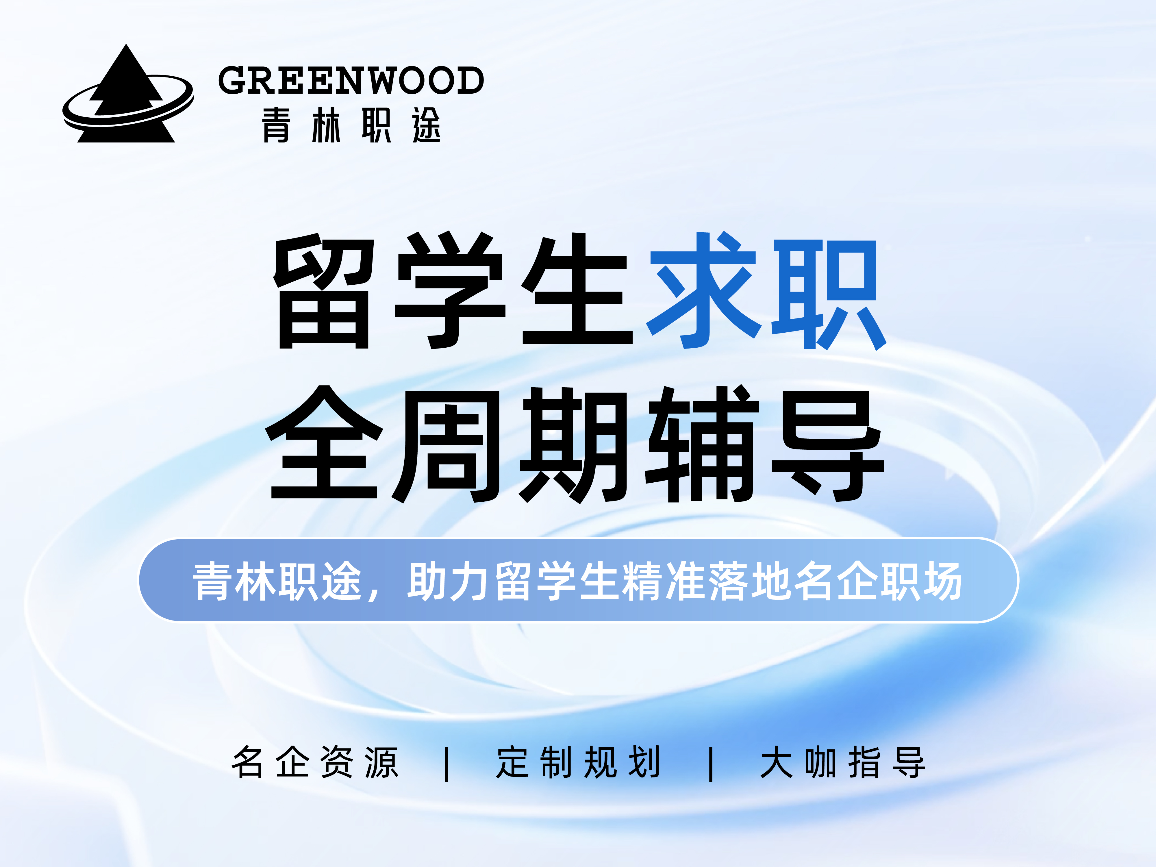 银行春招一般什么时候