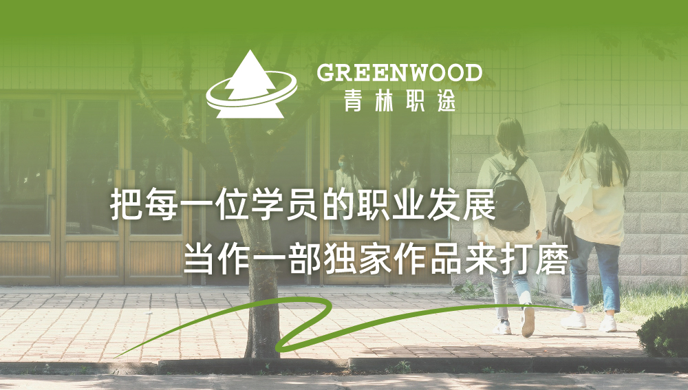 央广网2025年度职业教育